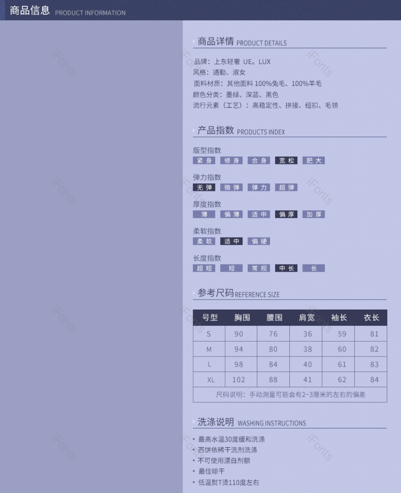 服装图片,产品信息元素,PNG,免抠素材
